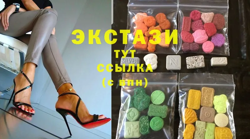 Ecstasy XTC  Соликамск 