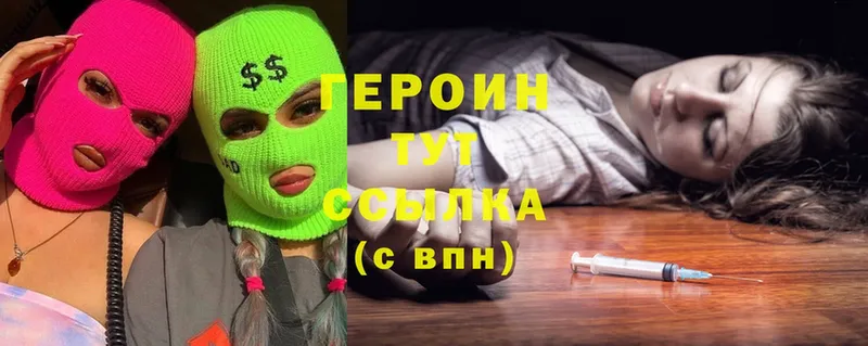 ГЕРОИН хмурый  Соликамск 