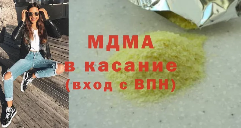 мега как зайти  Соликамск  МДМА Molly 